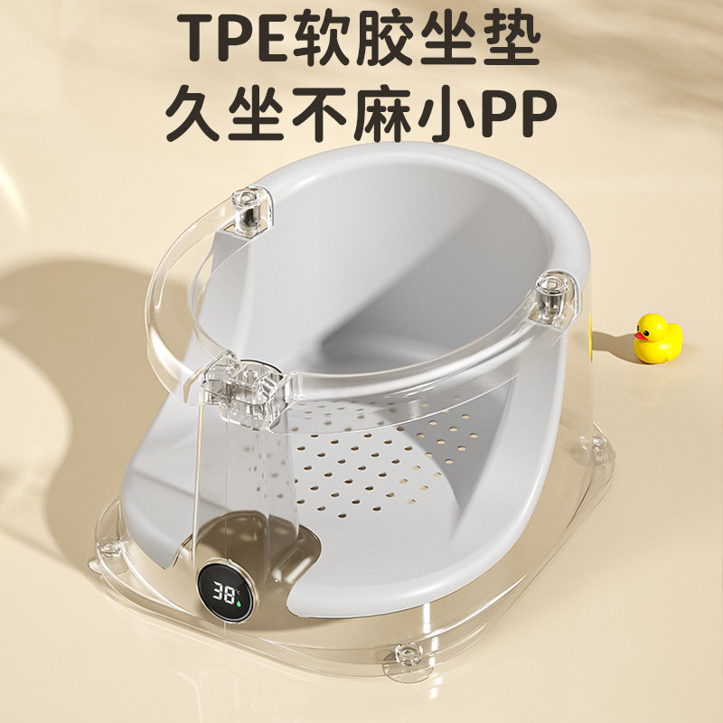 婴儿洗澡座椅宝宝洗澡坐椅神器新生儿洗澡凳洗澡盆坐躺托防滑浴凳,淘宝优惠券,粉丝福利购,淘宝优惠卷