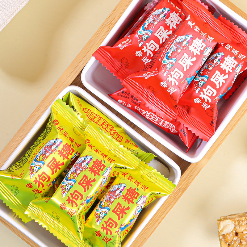 钻食王老五狗屎糖四川成都特产小吃花生酥狗吃食糖果散装零食年货,淘宝优惠券,粉丝福利购,淘宝优惠卷