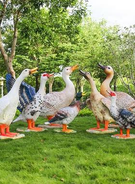 别墅庭院大型仿真鸭子模型玻璃钢雕塑摆件户外幼儿园景区景观装饰