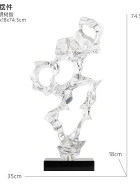 新中式假山轻奢酒店售楼处雕塑艺术品简约现代抽象透明树脂桌摆件