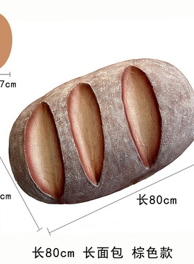 仿真烘烤坊面包模型玻璃钢雕塑壁挂件店面门头发光装饰定制大摆件