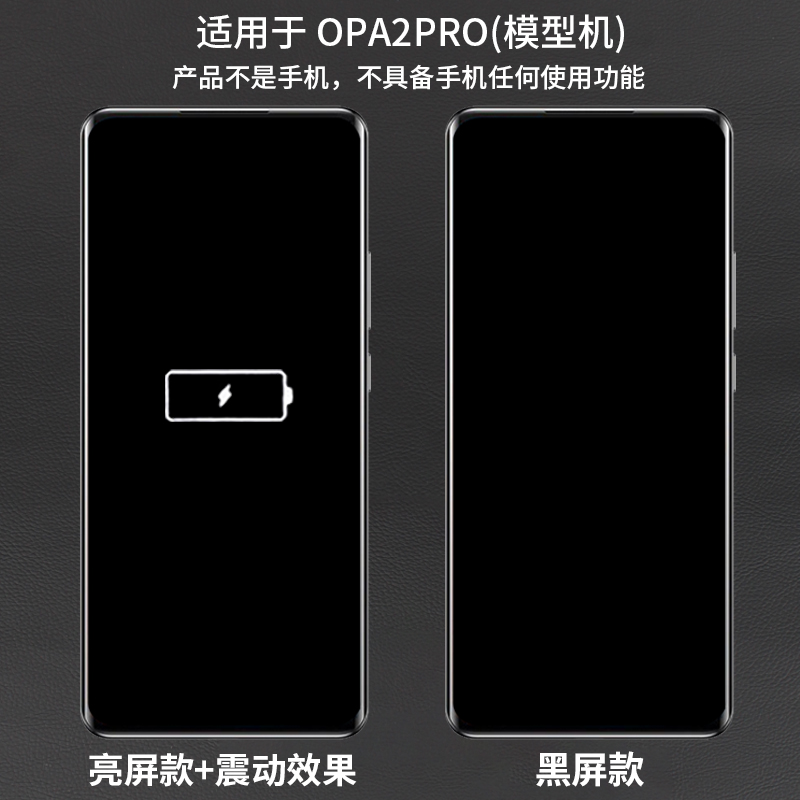 LZL（数码）手机模型适用于OPPO A2Pro/A2x/A2m手机模型机可亮屏仿真展示用样板机备用拍摄道具A2模型机 - 图0