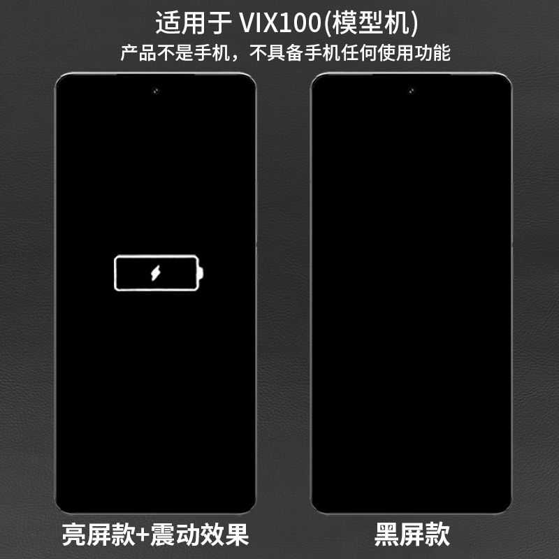 LZL（数码）手机模型适用于vivo X100/X100Pro手机模型机柜台展示样版拍摄道具可亮屏开机模型机模 - 图0