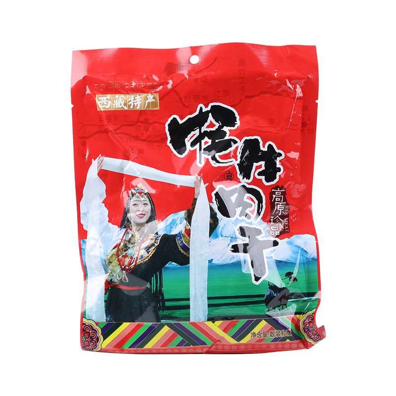 西藏特产超干手撕500g风干牛肉干 鲜卤九班牛肉类