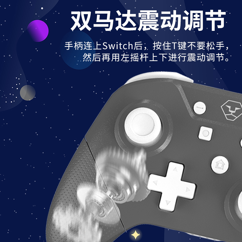 AOLION澳加狮 switch游戏手柄蓝牙无线电塞尔达王国之泪 pro国产joycon任天堂双人成行艾尔登法环地平线5手柄 - 图1