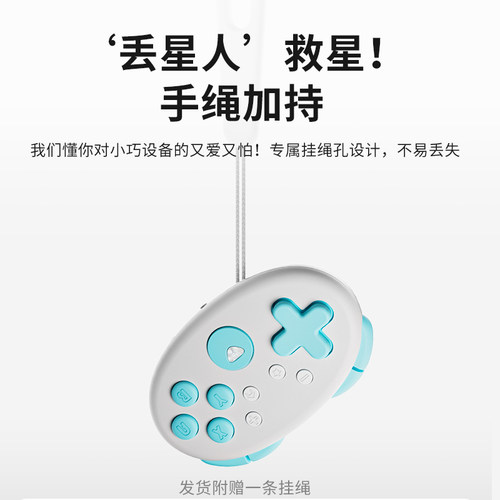 AOLION澳加狮 N5迷你游戏手柄适用Switch手柄mini轻薄便携NS2无线蓝牙PC电脑版Steam双人成行手机平板苹果 - 图2