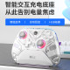 AOLION澳加狮福音K10游戏手柄PC电脑版Steam丝之歌适用Switch2无线蓝牙宏编程宝可梦ZA手机平板类似xbox手柄