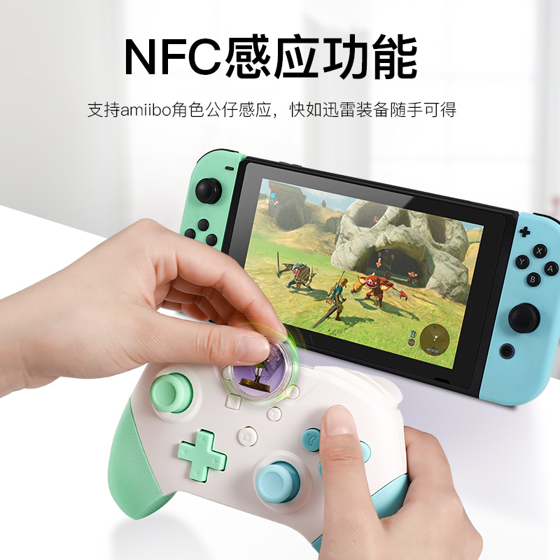 AOLION澳加狮 switch pro手柄NFC唤醒塞尔达王国之泪精灵球NS lite无线蓝牙连发体感pc电脑版steam游戏手柄 - 图2