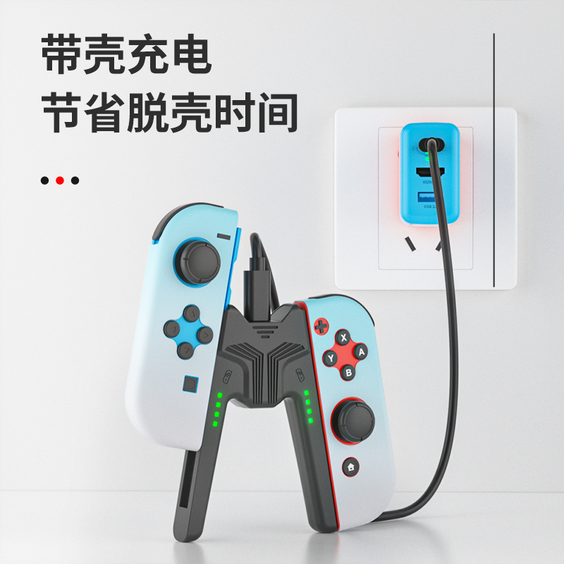 AOLION澳加狮 switch手柄握把joycon充电底座ns充电座托迷你便携switcholed支架充电器oled游戏机周边配件 - 图2