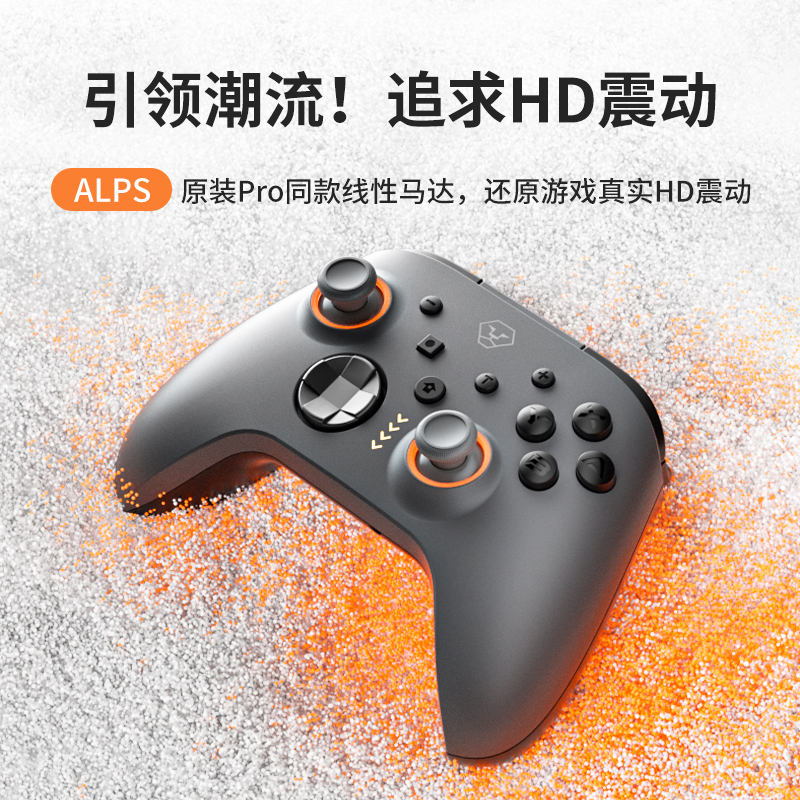 AOLION澳加狮大圣1代HD震动无线Switch霍尔摇杆NS双人成行任天堂幻兽帕鲁电脑蓝牙steam安卓苹果手机游戏手柄 - 图0