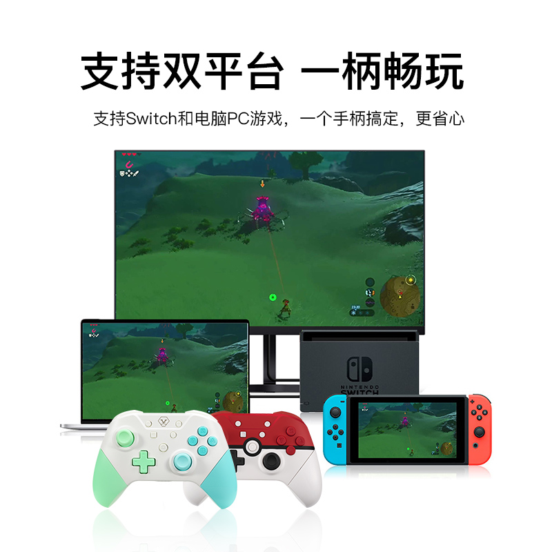 AOLION澳加狮任天堂switch PRO手柄NFC连发体感震动唤醒ns lite无线蓝牙游戏pc怪物猎人崛起amiibo全功能手柄 - 图1