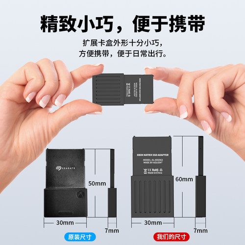 AOLION澳加狮Xbox扩展卡外置主机硬盘转换盒series xsx xss cfexpress转M.2 1TB存储卡SSD Xbox拓展游戏硬盘 - 图2
