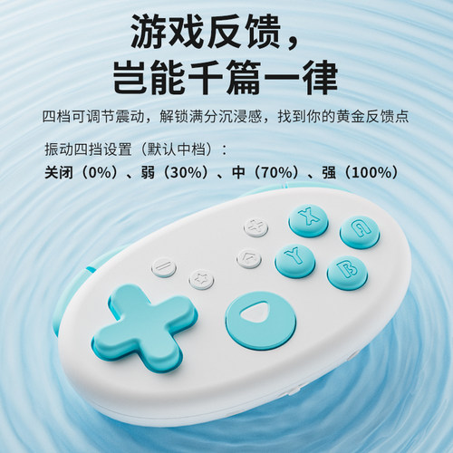 AOLION澳加狮 N5迷你游戏手柄适用Switch手柄mini轻薄便携NS2无线蓝牙PC电脑版Steam双人成行手机平板苹果 - 图3