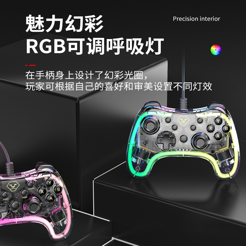 AOLION澳加狮 游戏手柄PC电脑版steam地平线5艾尔登法环双人成行nba2K22ns任天堂switch电视机顶盒ps3透明 - 图2