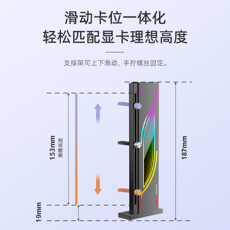 GH6台式海景房机箱40系显卡支架手办argb磁吸全铝竖装显卡支撑架-图2