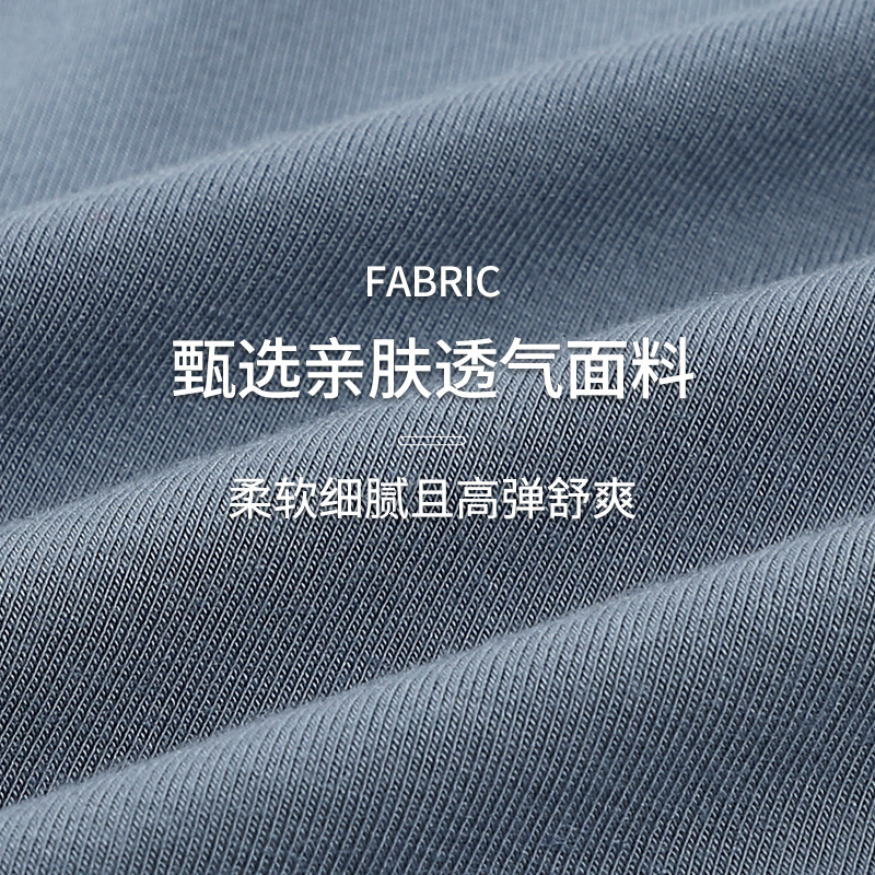 梭尼亚莫代尔男士纯棉运动高弹短裤 梭尼亚内裤