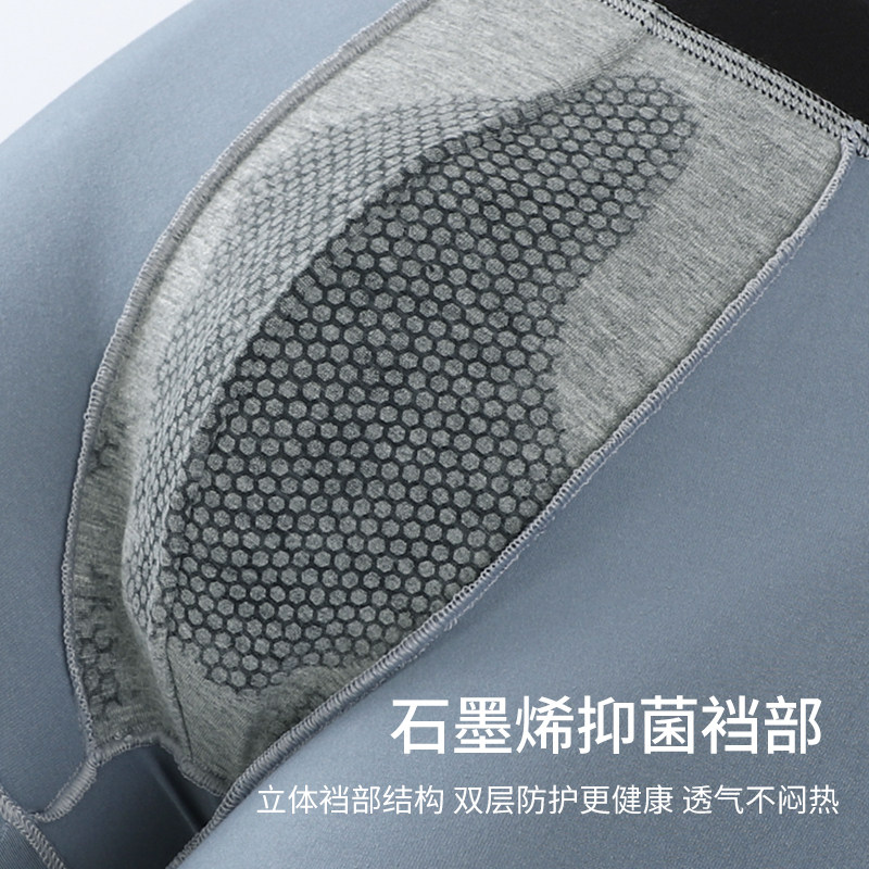 梭尼亚莫代尔男士纯棉运动高弹短裤 梭尼亚内裤