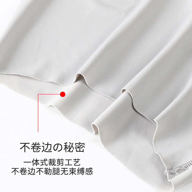 梭尼亚男士冰丝中腰纯色无痕头内裤 梭尼亚男平角内裤