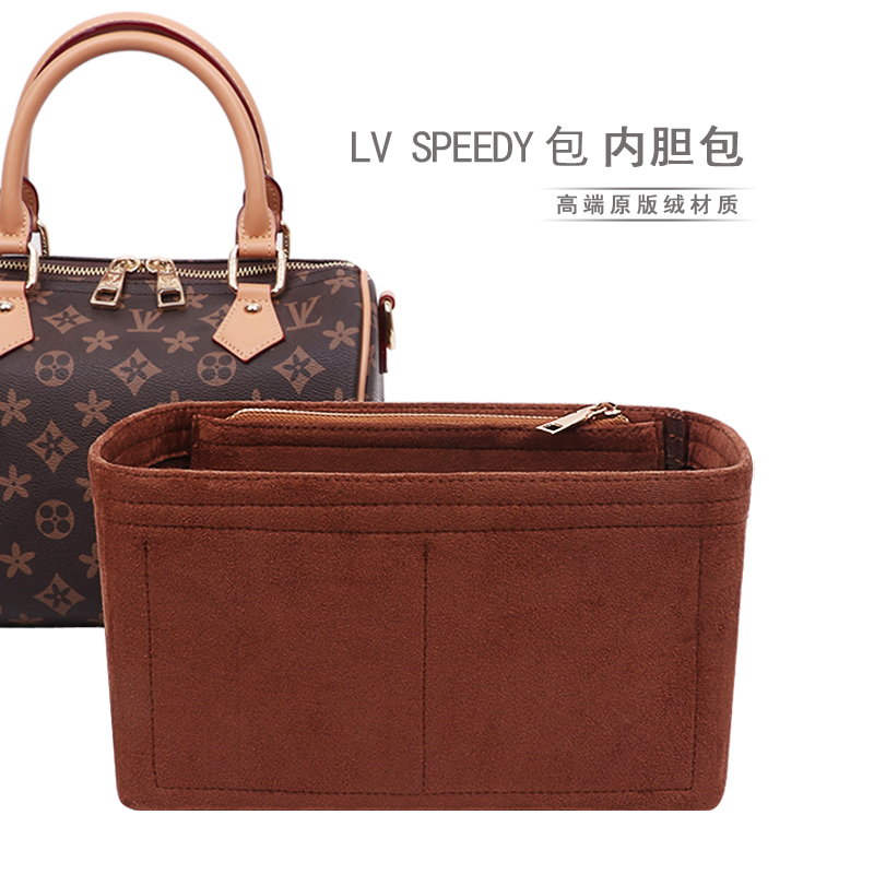 lv speedy 25 30 35枕头绒布包中包 豹步箱包女士包袋