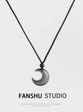 黑色月牙项链手工素简约潮男气质