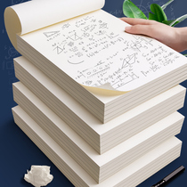 Draft book Primary school students Using Zoned Grass Manuscript paper math Math Performance Math for Grass Exam Research Special High School Junior High School College Students Notebook Misscriptions Paper Can Tear Blank Thickened White Paper Wholesale