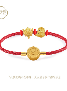 十二星座男女皮绳手链生日礼物