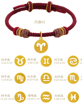 ROGO/月光生生周家diy转运珠串珠手绳编织绳3mm细绳配绳情侣手链