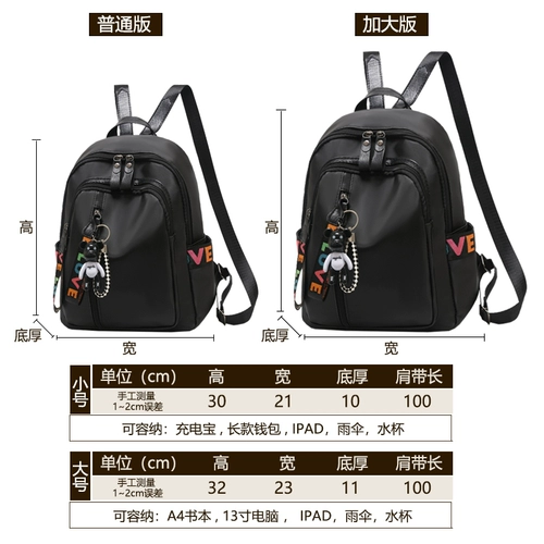 Рюкзак, модная универсальная вместительная и большая сумка через плечо для отдыха для путешествий, ткань оксфорд, коллекция 2021, в корейском стиле