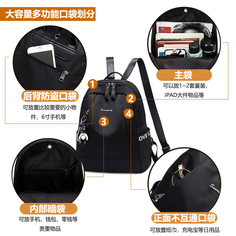 女士2020新款韩版牛津布旅行双肩包 丁阁格双肩背包