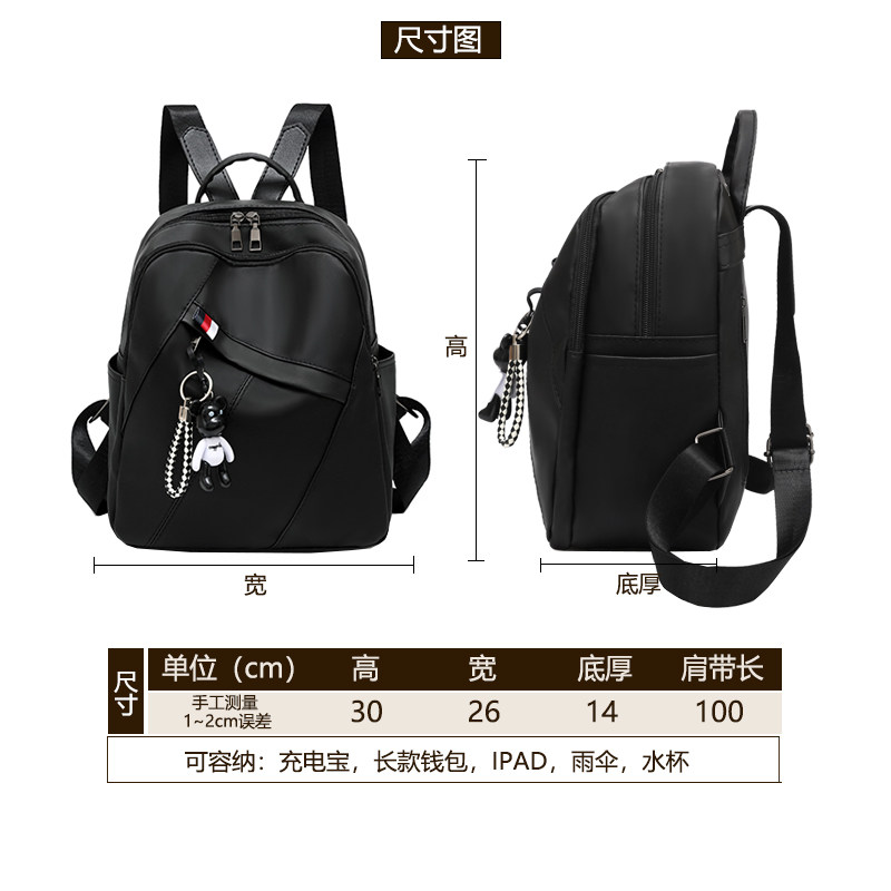 牛津布女2020新款潮时尚百搭双肩包 丁阁格双肩背包