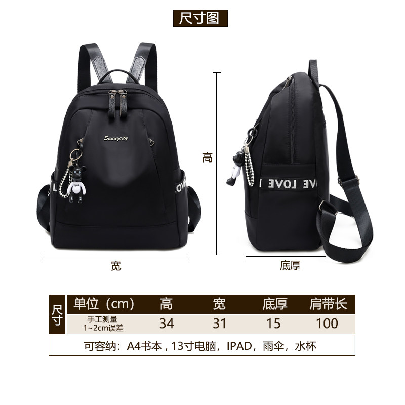 女士2020新款韩版牛津布旅行双肩包 丁阁格双肩背包