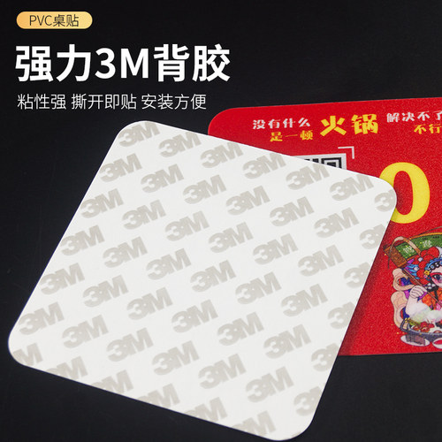定制磨砂PVC扫码点餐二维码桌贴不干胶塑片点餐牌面板设备标签铭牌订制支付宝微信美团收银扫一扫点菜桌贴 - 图3