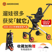 AMORHOME EVA EVA Divine Instrumental Stroller Trolley Light Folding Baby children can sit in a high view