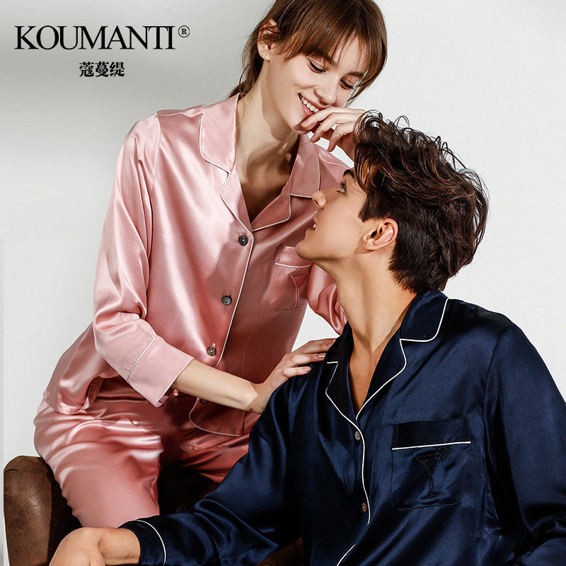 日月禾100%春秋两件套情侣性感睡衣 蔻蔓缇睡衣/家居服套装