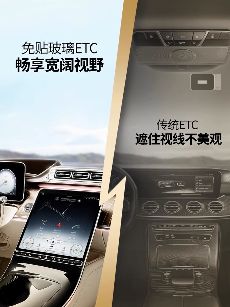 etc全国通用免贴隐藏式无卡etc办理手持多用汽车摩托车etc注销_虎窝淘