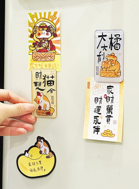 悦然猫咪亚克力冰箱贴猫肥家润可爱磁吸贴厨房装饰软磁留言冰箱贴