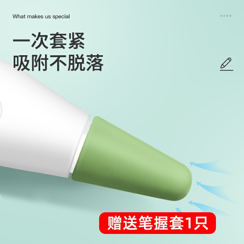 TOZOYO【通用笔尖套】适用于苹果ApplePencil12一二代Mpencil部分益博思5uhb鸿中iqs平替电容笔尖套胶膜静音 - 图3