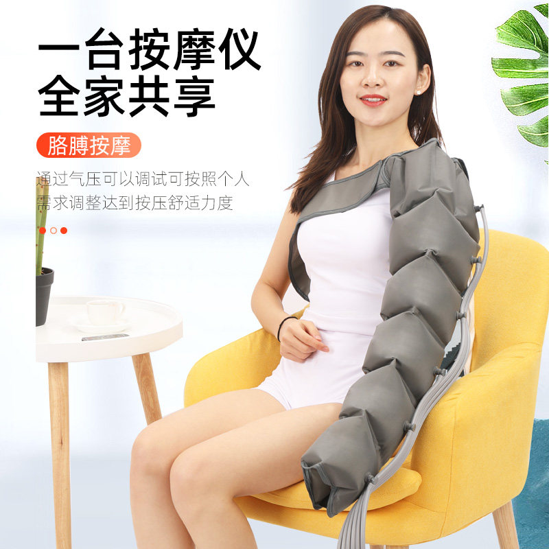 腿部经络疏通中风偏瘫老人按摩仪 驰与按摩足疗机
