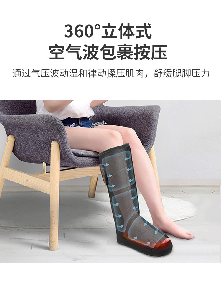 韩国同款腿部小腿气囊加热按摩仪 驰与按摩足疗机