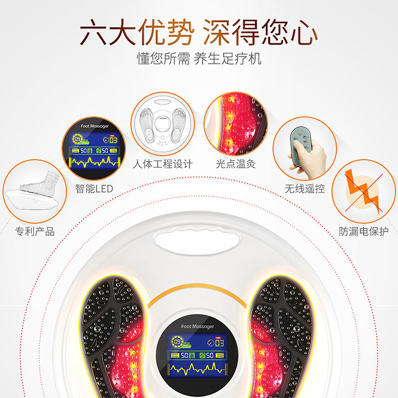 脉冲电动足底全自动按神器按摩垫 驰与按摩足疗机