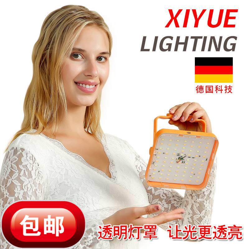  驰与应急灯