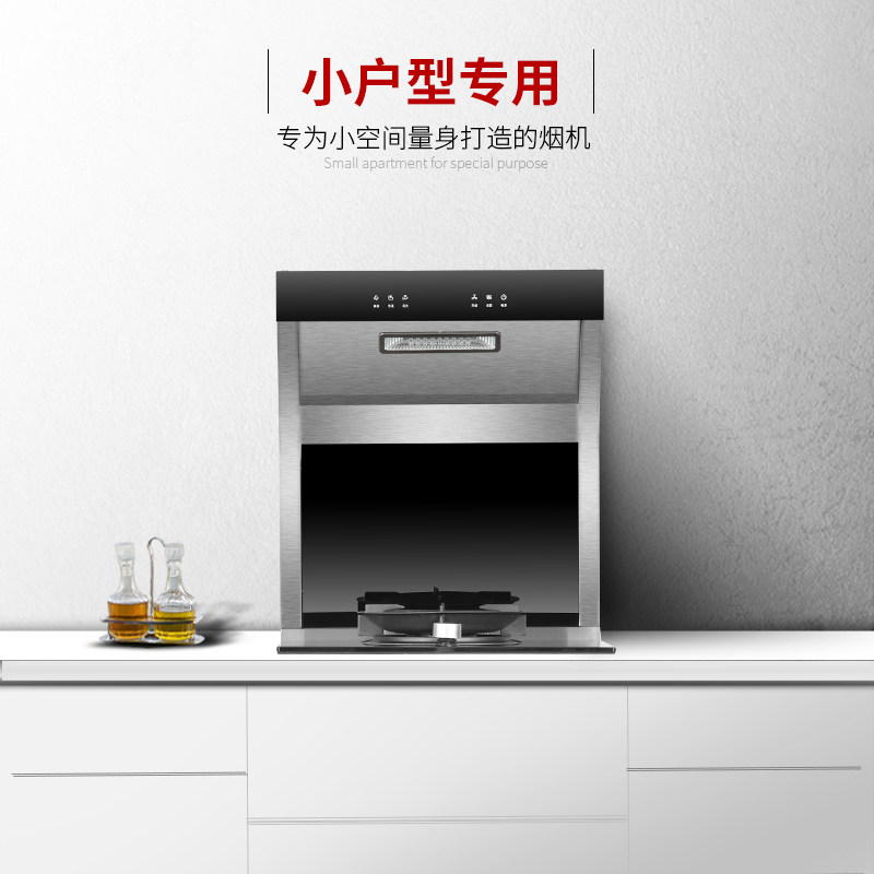 小户型分体式45cm电磁集成灶单灶 驰与其他生活家电配件