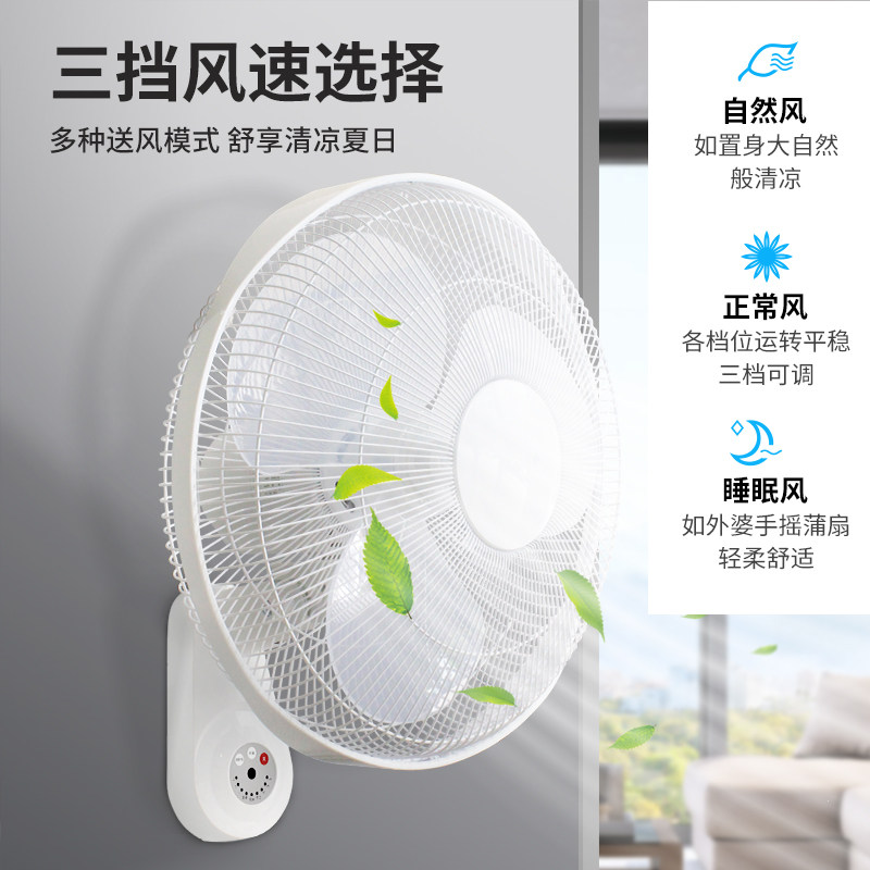 格力壁扇墙壁挂台式家用节能工业扇 驰与电风扇