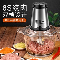 South Pole small minced meat grinder Home Commercial Meat Electric Dumplings Shredders Stir garlic Clay Cuisine Multifunction