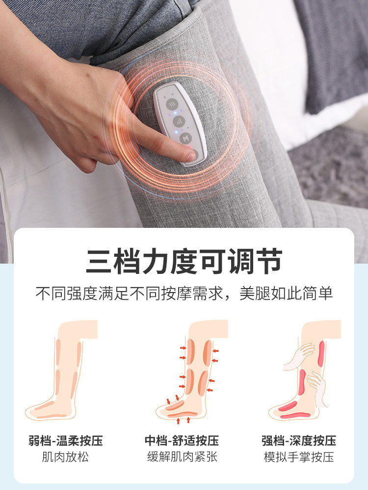 韩国同款腿部小腿气囊加热按摩仪 驰与按摩足疗机
