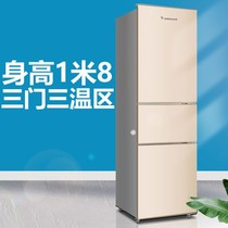 Upper Rhombi Deer Triple Door Fridge Large Capacity Home Rental Multi-Door Refrigerator Air-cooled Frost-free Double Door Small