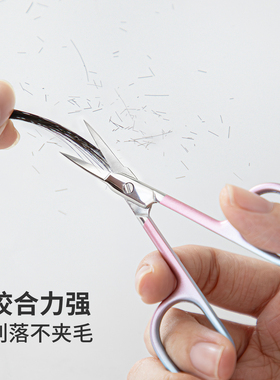 霜山尖头不锈钢眉毛专用剪刀女多功能美妆工具修剪器修眉小剪刀