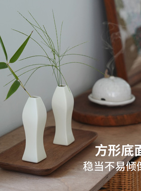 霜山陶瓷花瓶客厅桌面摆件迷你玄关小口径装饰瓶插花器皿茶室摆件