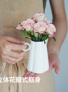 霜山花型花瓶ins陶瓷水培迷你花瓶一轮插纯色桌面简约插花小摆件