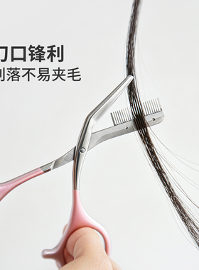 霜山不锈钢修眉剪刀一体带梳子修眉刀多功能美妆工具女眉剪修剪器